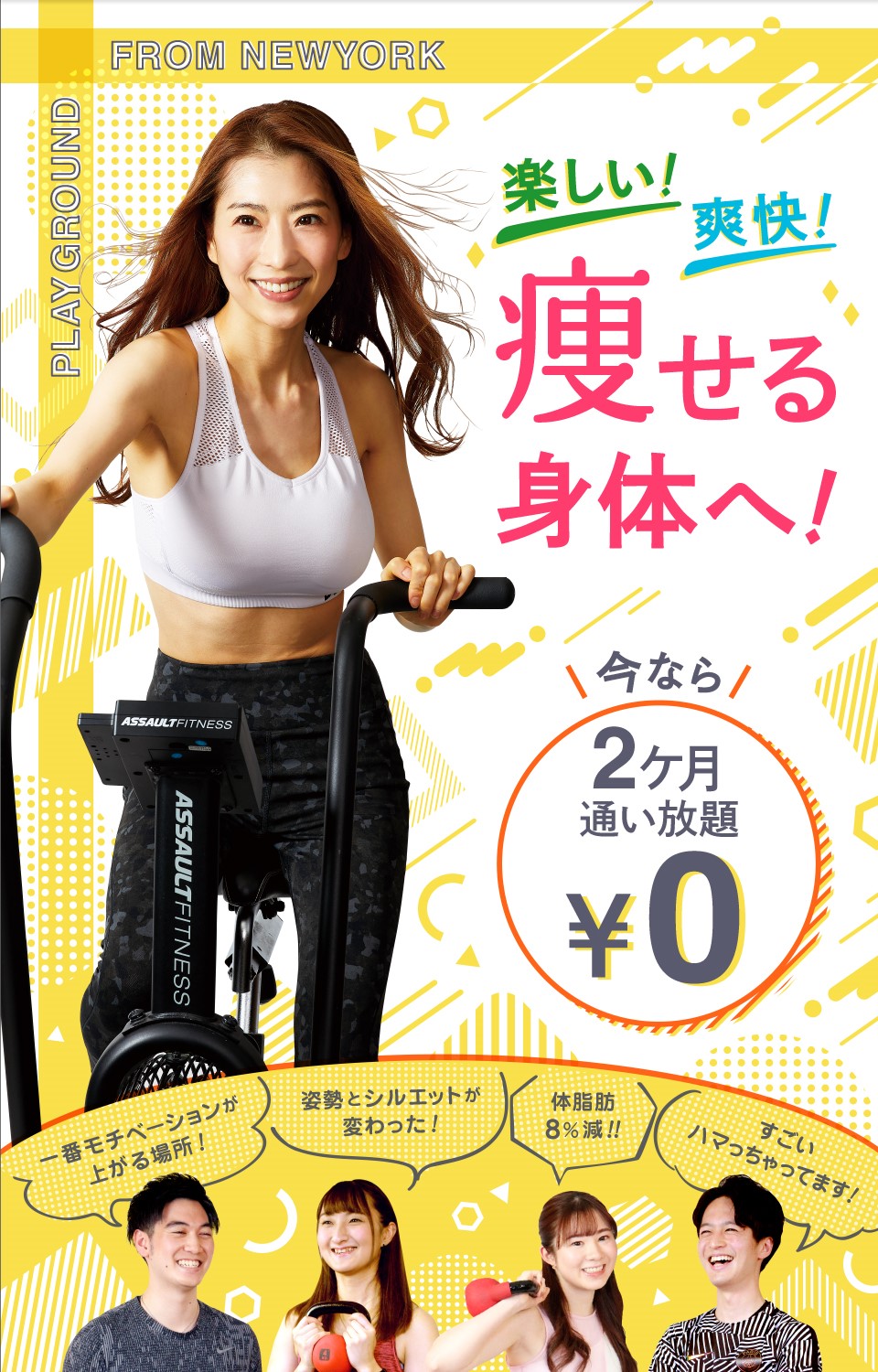 メインビジュアル